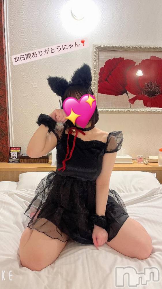 長岡デリヘルROOKIE(ルーキー) すず☆プラチナ(19)の2月11日写メブログ「2/10 お礼日記🈵」