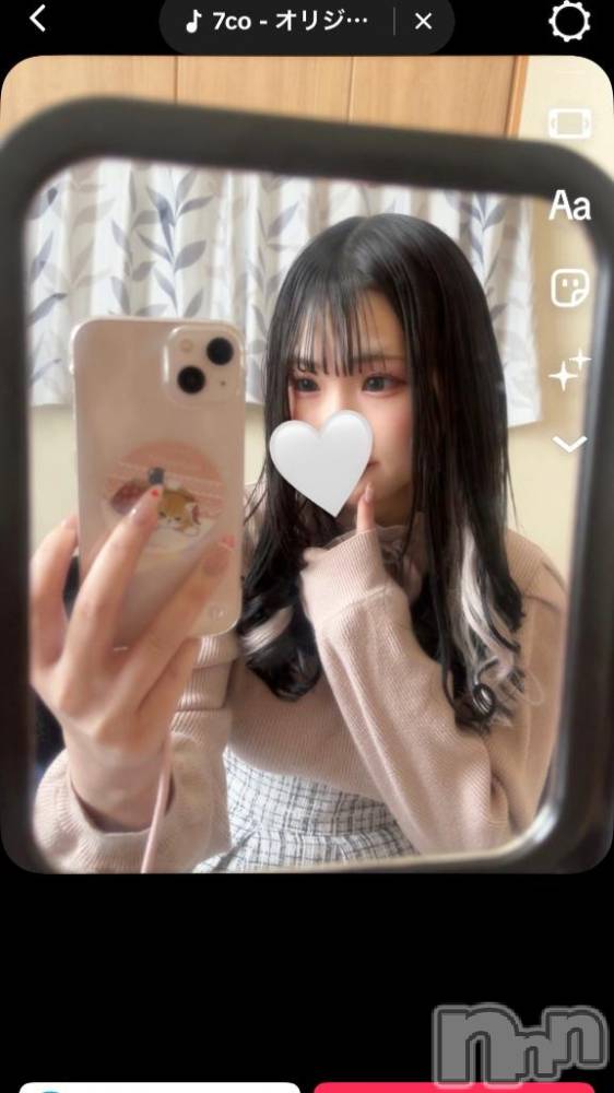長岡デリヘルROOKIE(ルーキー) すず☆プラチナ(19)の3月4日写メブログ「痛くないです🫣」