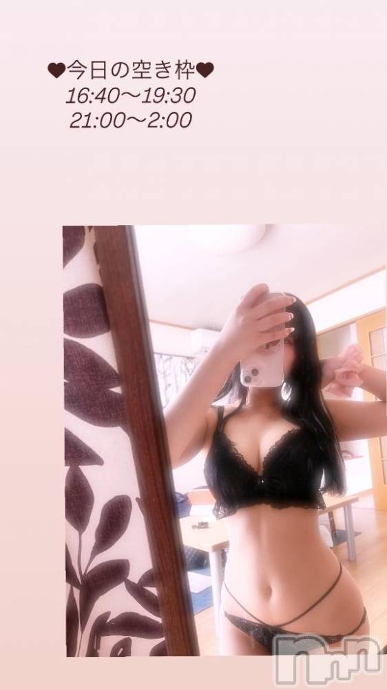 長岡デリヘルROOKIE(ルーキー) すず☆プラチナ(19)の3月10日写メブログ「2日目♡♡」