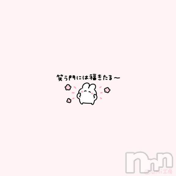 長岡デリヘルROOKIE(ルーキー) すず☆プラチナ(19)の5月24日写メブログ「退勤ฅ^•ω•^ฅ」
