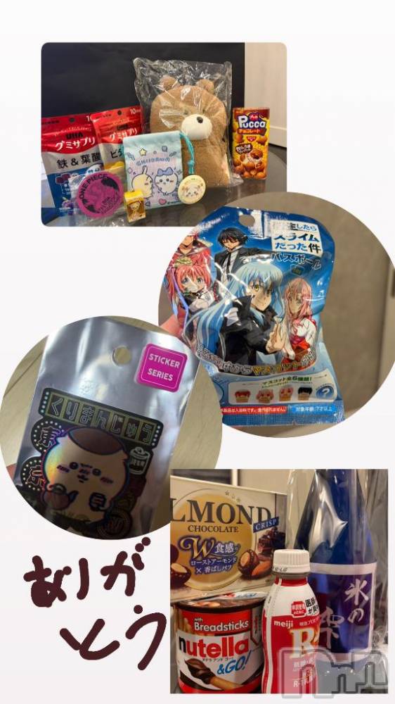 長岡デリヘルROOKIE(ルーキー) すず☆プラチナ(20)の7月21日写メブログ「愛たくさん感謝꒰՞ ܸ. . ܸ՞꒱♡」