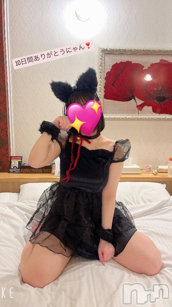 長岡デリヘルROOKIE(ルーキー)すず☆プラチナ(19)の2025年2月11日写メブログ「2/10 お礼日記🈵」