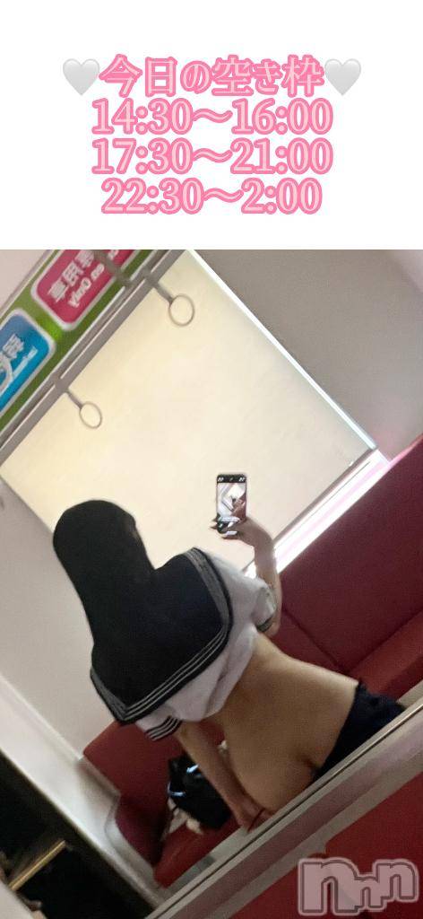 長岡デリヘルROOKIE(ルーキー)すず☆プラチナ(19)の2025年11月26日写メブログ「奉仕型の攻め好き♡」