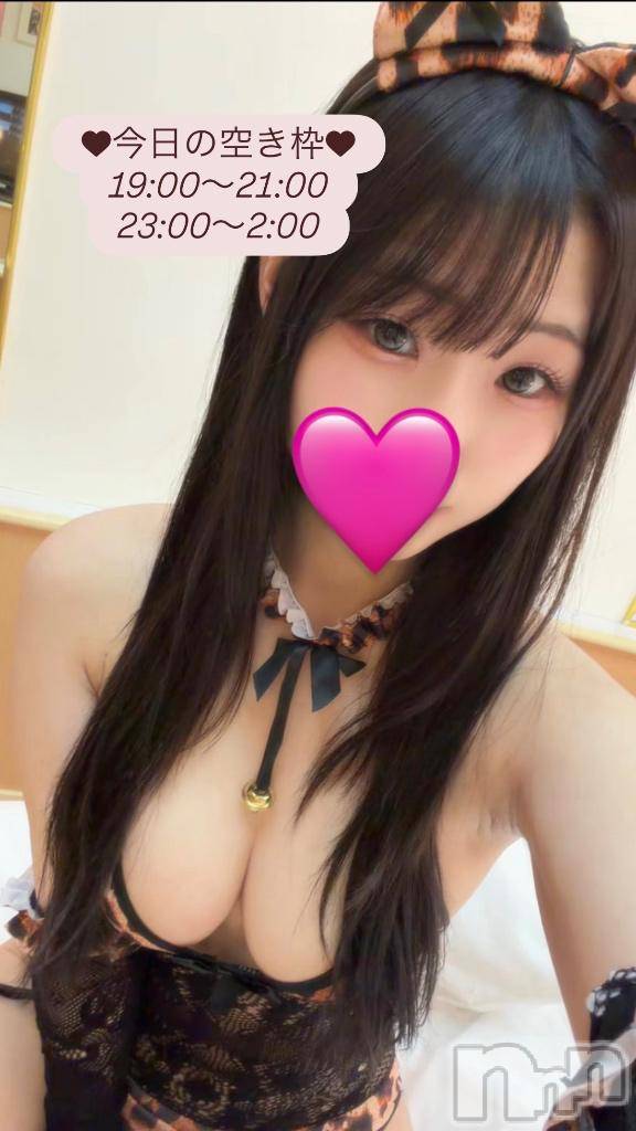 長岡デリヘルROOKIE(ルーキー)すず☆プラチナ(19)の2026年2月15日写メブログ「最速19:00～❣️」