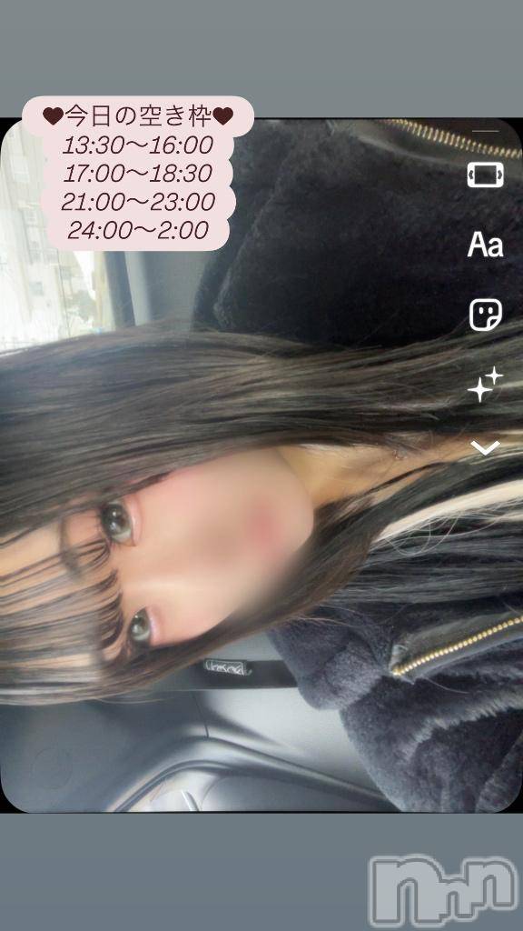 長岡デリヘルROOKIE(ルーキー)すず☆プラチナ(19)の2026年2月17日写メブログ「幸せ💞」