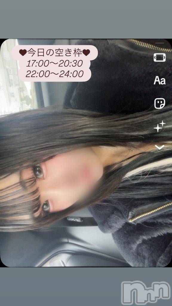 長岡デリヘルROOKIE(ルーキー)すず☆プラチナ(19)の2026年3月13日写メブログ「残り3日💖」