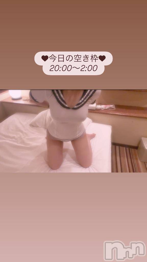 長岡デリヘルROOKIE(ルーキー)すず☆プラチナ(19)の2026年3月14日写メブログ「残り2日💘」