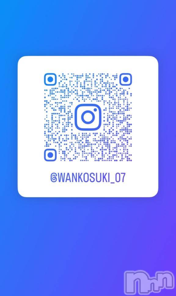 長岡デリヘルROOKIE(ルーキー)すず☆プラチナ(19)の2026年4月26日写メブログ「やっと💦」