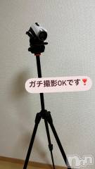 長岡デリヘルROOKIE(ルーキー) すず☆プラチナ(19)の2月2日写メブログ「撮影OPについて」