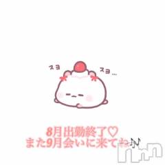 長岡デリヘルROOKIE(ルーキー) すず☆プラチナ(19)の8月14日写メブログ「お礼日記💌🈵」