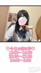 長岡デリヘルROOKIE(ルーキー) すず☆プラチナ(19)の11月25日写メブログ「いつだってお兄さんの大好物🤤💕」