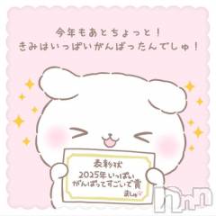 長岡デリヘルROOKIE(ルーキー) すず☆プラチナ(19)の12月31日写メブログ「良いお年を🎶」