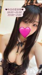 長岡デリヘルROOKIE(ルーキー) すず☆プラチナ(19)の2月15日写メブログ「最速19:00～❣️」