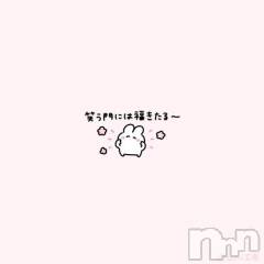 長岡デリヘルROOKIE(ルーキー) すず☆プラチナ(19)の5月24日写メブログ「退勤ฅ^•ω•^ฅ」