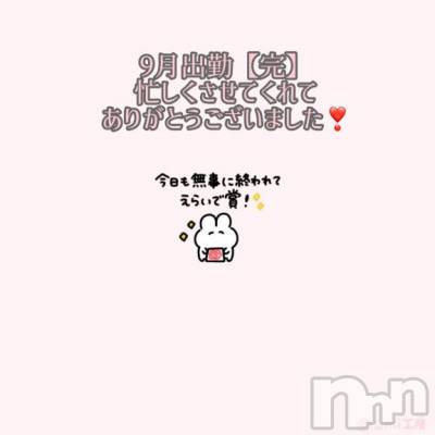 長岡デリヘル ROOKIE(ルーキー) すず☆プラチナ(19)の9月16日写メブログ「9/15 お礼日記💌」