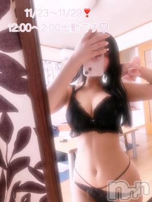 長岡デリヘル ROOKIE(ルーキー) すず☆プラチナ(19)の11月14日写メブログ「次回の日程なのだ！！」