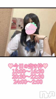 長岡デリヘル ROOKIE(ルーキー) すず☆プラチナ(19)の11月25日写メブログ「いつだってお兄さんの大好物🤤💕」