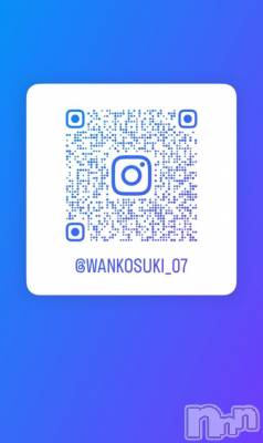 長岡デリヘル ROOKIE(ルーキー) すず☆プラチナ(19)の4月26日写メブログ「やっと💦」