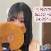 長岡デリヘル ROOKIE(ルーキー) すず☆プラチナ(19)の2月9日写メブログ「空き枠案内❣️」