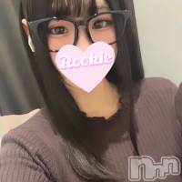 すず☆プラチナ