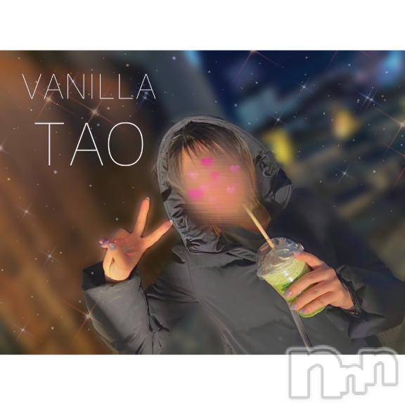 松本発デリヘルVANILLA(バニラ) たお(18)の1月15日写メブログ「どっちが好き？🍒」