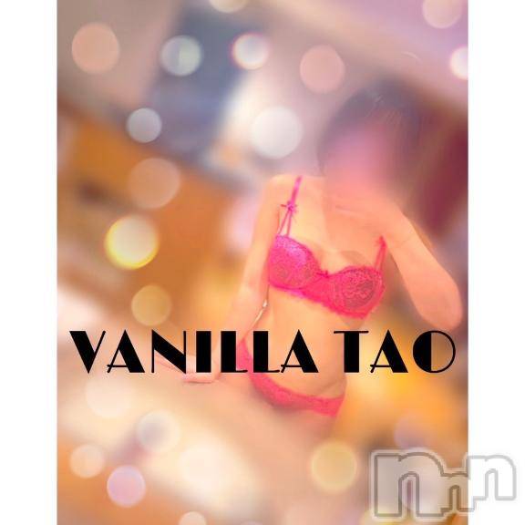 松本発デリヘルVANILLA(バニラ) たお(18)の1月18日写メブログ「お礼ブログ💌」