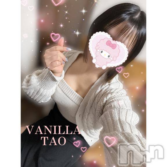 松本発デリヘルVANILLA(バニラ) たお(18)の1月18日写メブログ「みんなは何してた？💛」