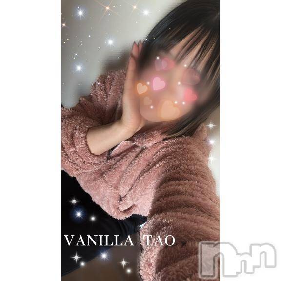松本発デリヘルVANILLA(バニラ) たお(18)の1月19日写メブログ「🐄☀️𓂂𓏸」
