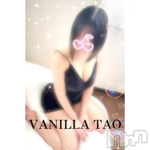 松本発デリヘルVANILLA(バニラ) たお(18)の1月20日写メブログ「( ˶˙ᵕ˙˶ )☀️」