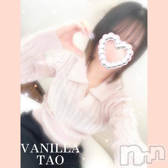 松本発デリヘルVANILLA(バニラ) たお(18)の1月21日写メブログ「教えてね💛」