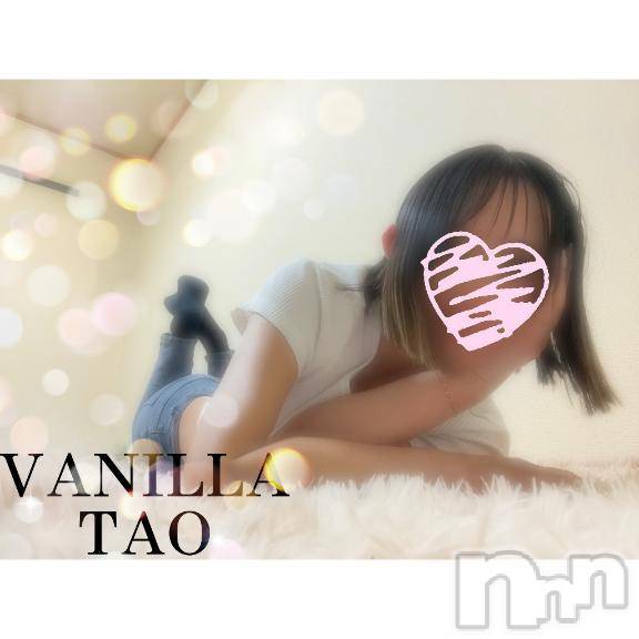 松本発デリヘルVANILLA(バニラ) たお(18)の1月21日写メブログ「みんなはどうしてる？🧡」