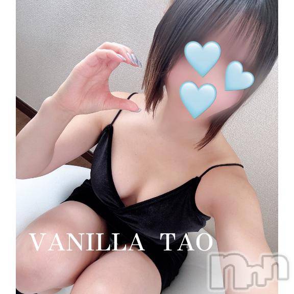 松本発デリヘルVANILLA(バニラ) たお(18)の1月24日写メブログ「今日も出勤します❣️❣️」
