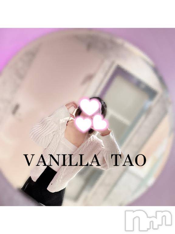 松本発デリヘルVANILLA(バニラ) たお(18)の1月25日写メブログ「🧡お礼ブログ🧡」