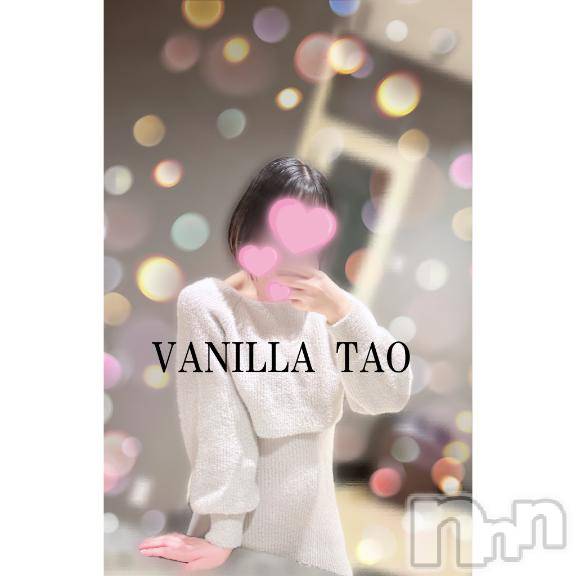 松本発デリヘルVANILLA(バニラ) たお(18)の1月25日写メブログ「🌙.°🧸💭ᶻz」