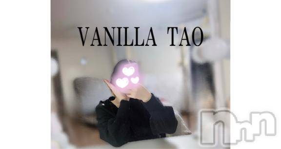 松本発デリヘルVANILLA(バニラ) たお(18)の1月28日写メブログ「みんなはどっち？💕💕」