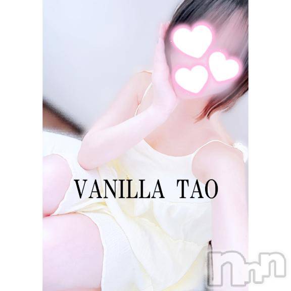 松本発デリヘルVANILLA(バニラ) たお(18)の1月29日写メブログ「  🫧🩵出勤ブログ🩵🫧」