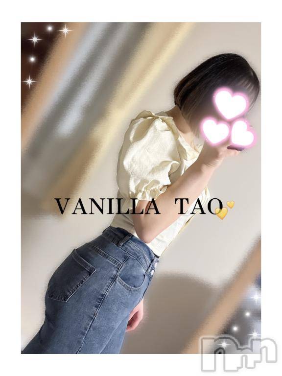 松本発デリヘルVANILLA(バニラ) たお(18)の2月4日写メブログ「みんなのハマってるのは？💓‪」