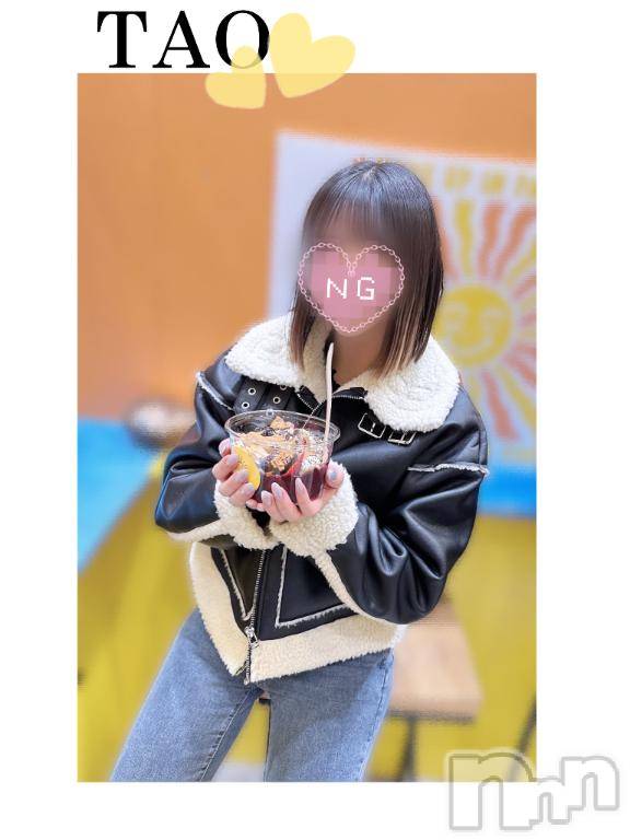 松本発デリヘルVANILLA(バニラ) たお(18)の2月6日写メブログ「お休みブログ🫶🏻💕」
