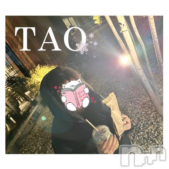 松本発デリヘルVANILLA(バニラ) たお(18)の2月7日写メブログ「みんなは何してる？🩷」