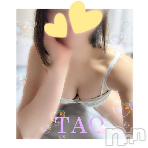 松本発デリヘルVANILLA(バニラ) たお(18)の2月8日写メブログ「みんなは何するの？🫶🏻💕」