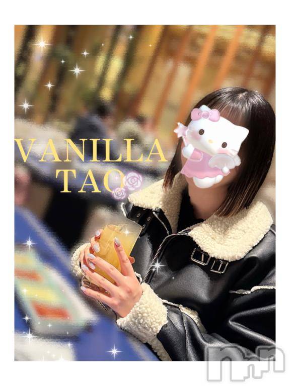 松本発デリヘルVANILLA(バニラ) たお(18)の2月9日写メブログ「みんなはどっち？❤️」