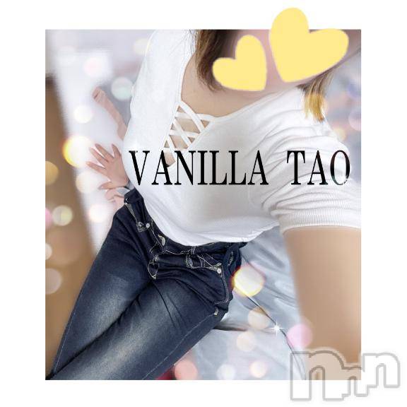 松本発デリヘルVANILLA(バニラ) たお(18)の2月9日写メブログ「こんばんは🧸🌙」