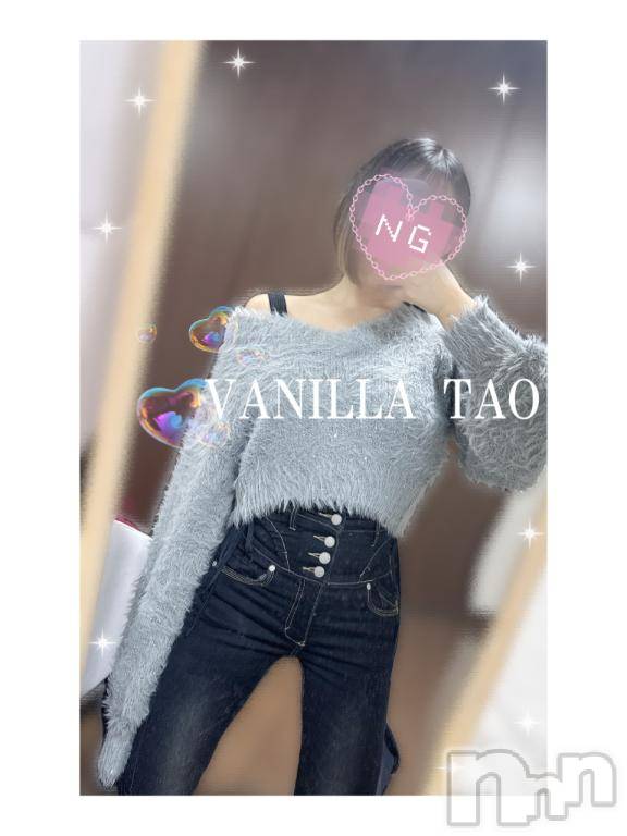 松本発デリヘルVANILLA(バニラ) たお(18)の2月10日写メブログ「明日出勤します❣️❣️」