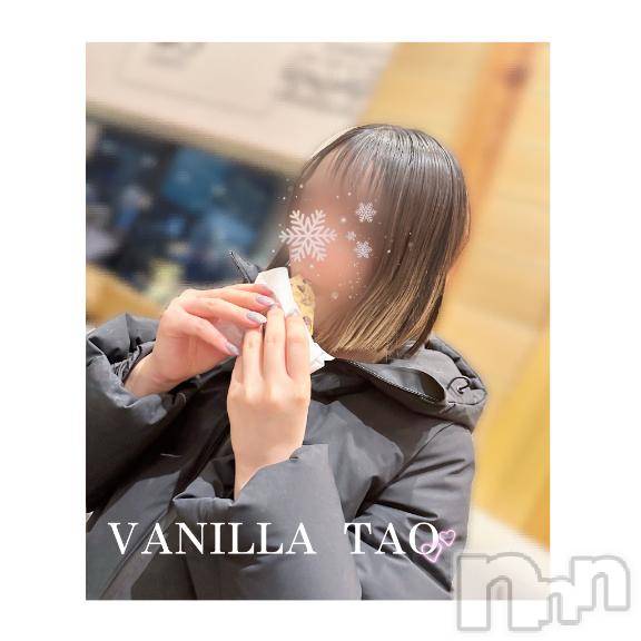 松本発デリヘルVANILLA(バニラ) たお(18)の2月12日写メブログ「こんばんは💛」