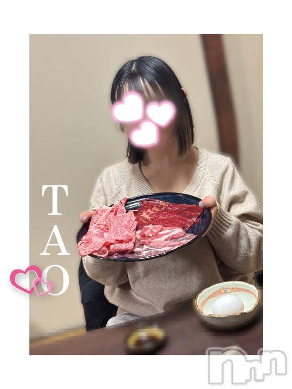 松本発デリヘルVANILLA(バニラ) たお(18)の2月14日写メブログ「☀️🐔💓」