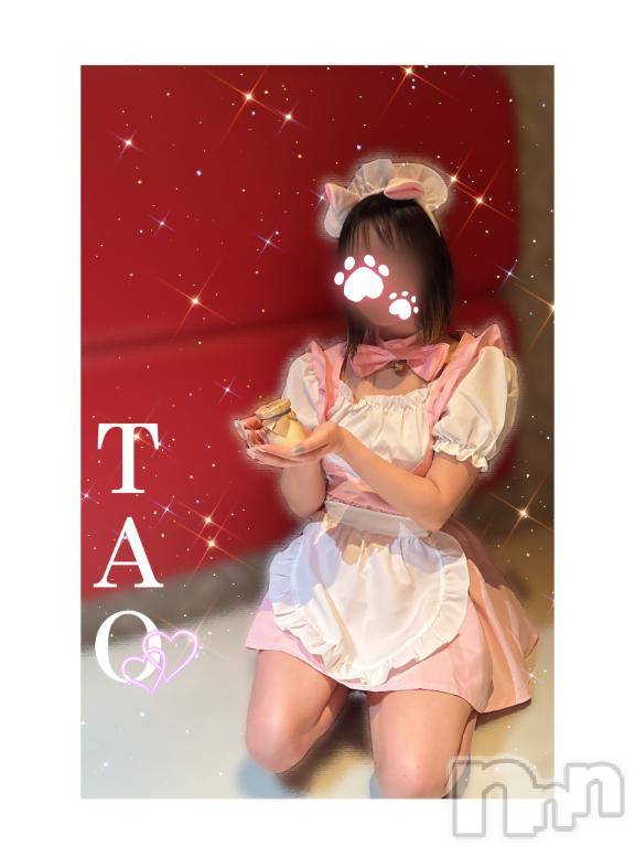 松本発デリヘルVANILLA(バニラ) たお(18)の2月15日写メブログ「🐑🌙🩵」