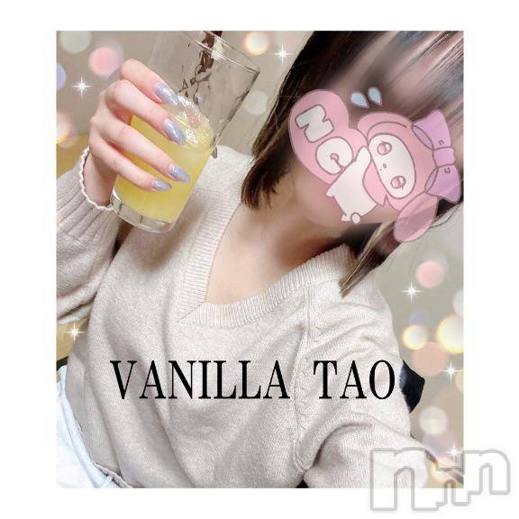 松本発デリヘルVANILLA(バニラ) たお(18)の2月16日写メブログ「おはようございます☀️」