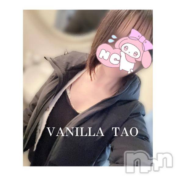 松本発デリヘルVANILLA(バニラ) たお(18)の2月18日写メブログ「🩵お礼ブログ🩵」