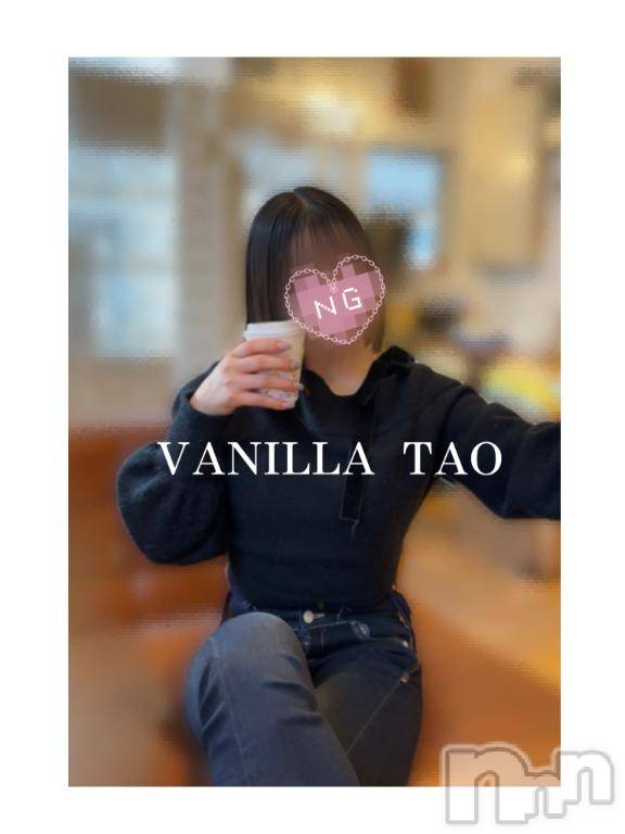 松本発デリヘルVANILLA(バニラ) たお(18)の2月18日写メブログ「💜お礼ブログ💜」