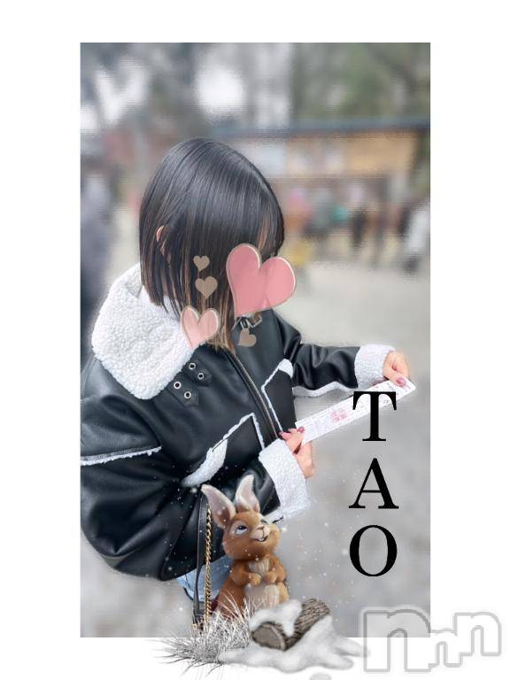 松本発デリヘルVANILLA(バニラ) たお(18)の2月19日写メブログ「おはようございます💛」
